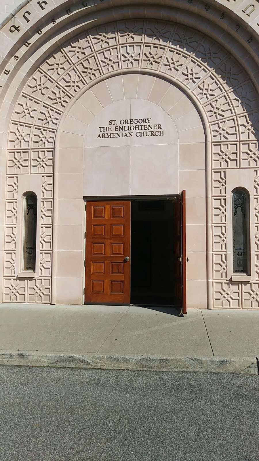 St Gregory Armenian Church | 1131 North St, White Plains, NY 10605, USA | Phone: (914) 428-2595