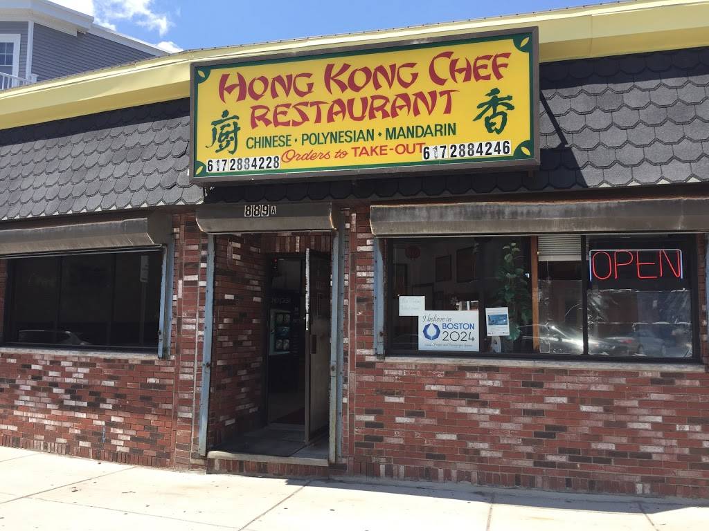 Hong Kong Chef | 889 Dorchester Ave A, Dorchester, MA 02125, USA | Phone: (617) 288-4228