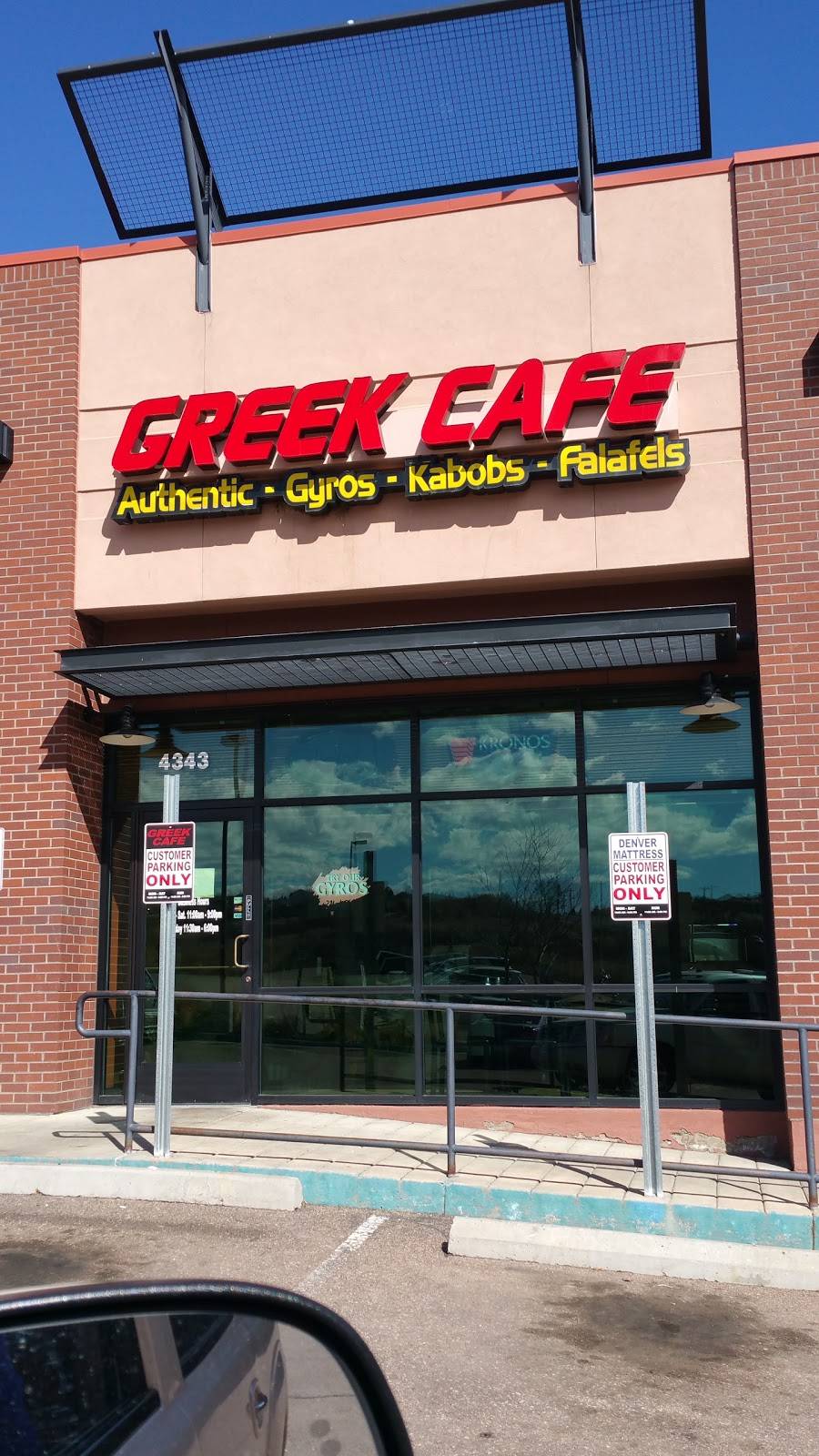 Greek Cafe | 4343 Integrity Center Point, Colorado Springs, CO 80917, USA | Phone: (719) 591-8294