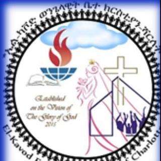 El-Kavod Ethiopian Evangelical Church Charlotte,NC | 701 Scaleybark Rd Unit 103, Charlotte, NC 28209, USA | Phone: (720) 436-4905