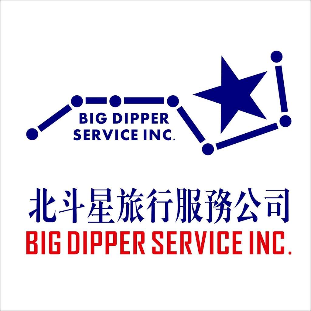big dipper service inc | 394 S Prospectors Rd #99, Diamond Bar, CA 91765 | Phone: (626) 466-7800
