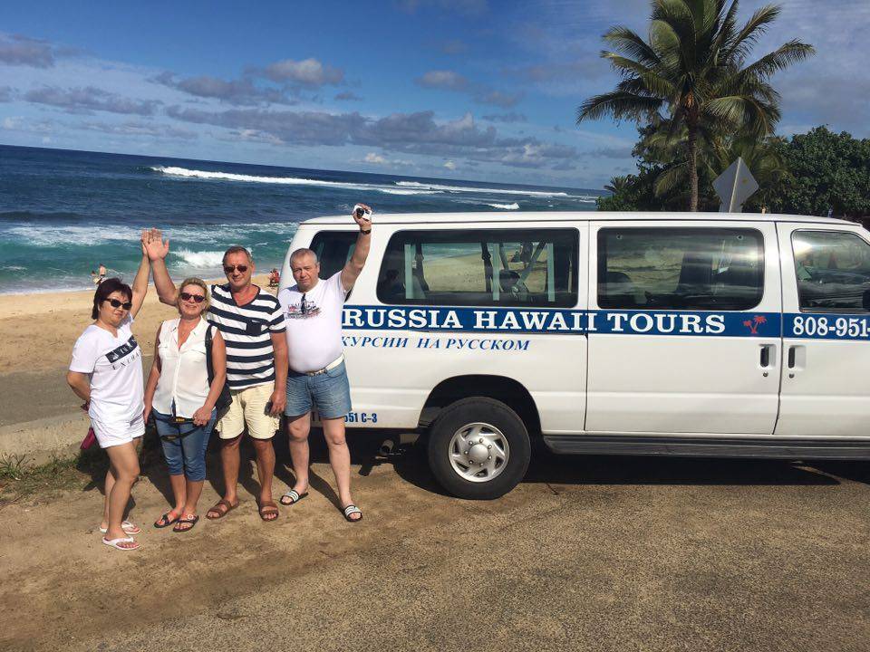 Hawaii Russian Tours, Inc - Туры на Гавайи | Экскурсии на Русском | Лицензированный Гид | Трансф | 1720 Ala Moana Blvd # 1402A, Honolulu, HI 96815, USA | Phone: (808) 796-8713