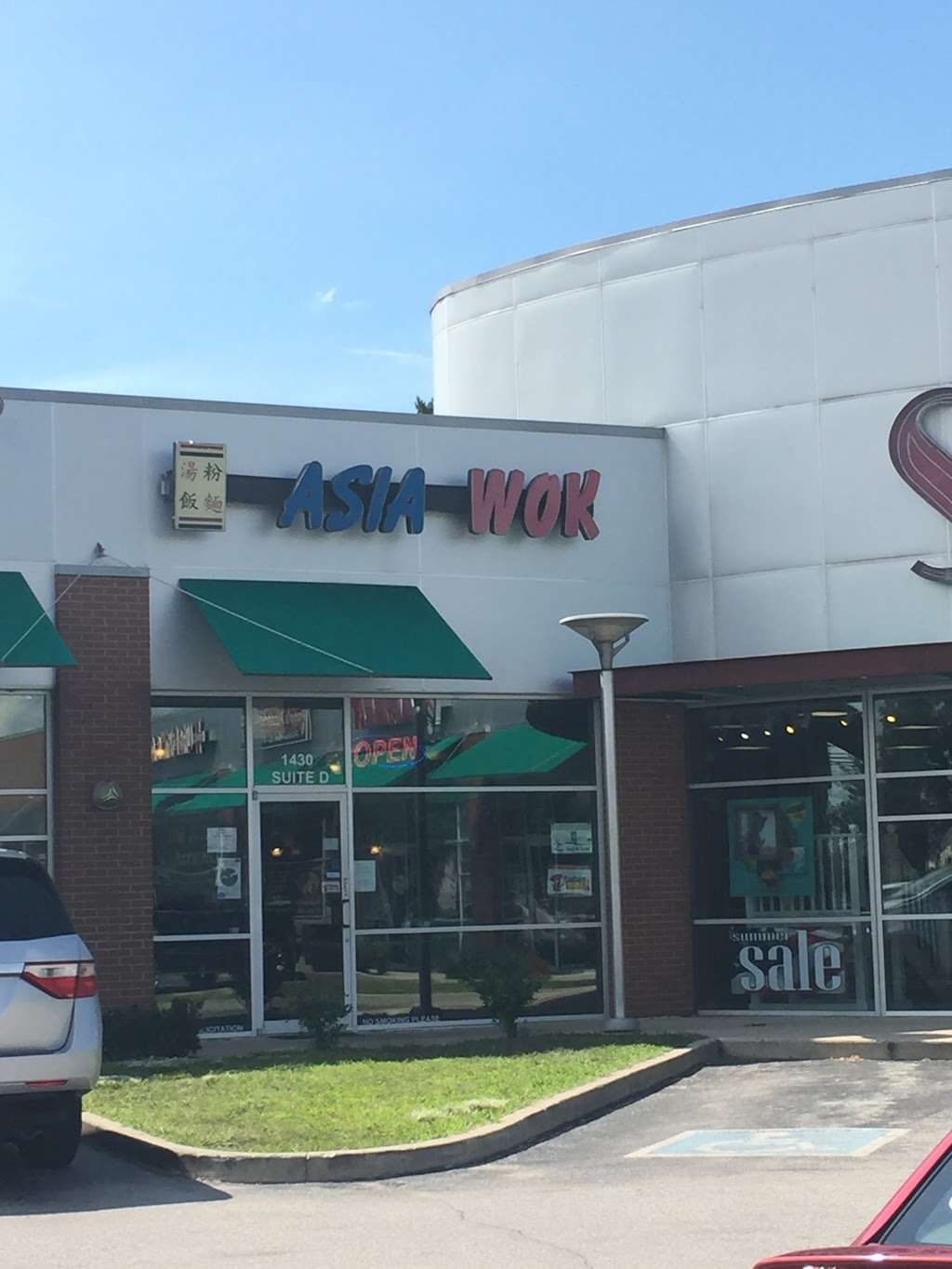 Asia Wok | 1430 N Green St, Brownsburg, IN 46112, USA | Phone: (317) 852-2967