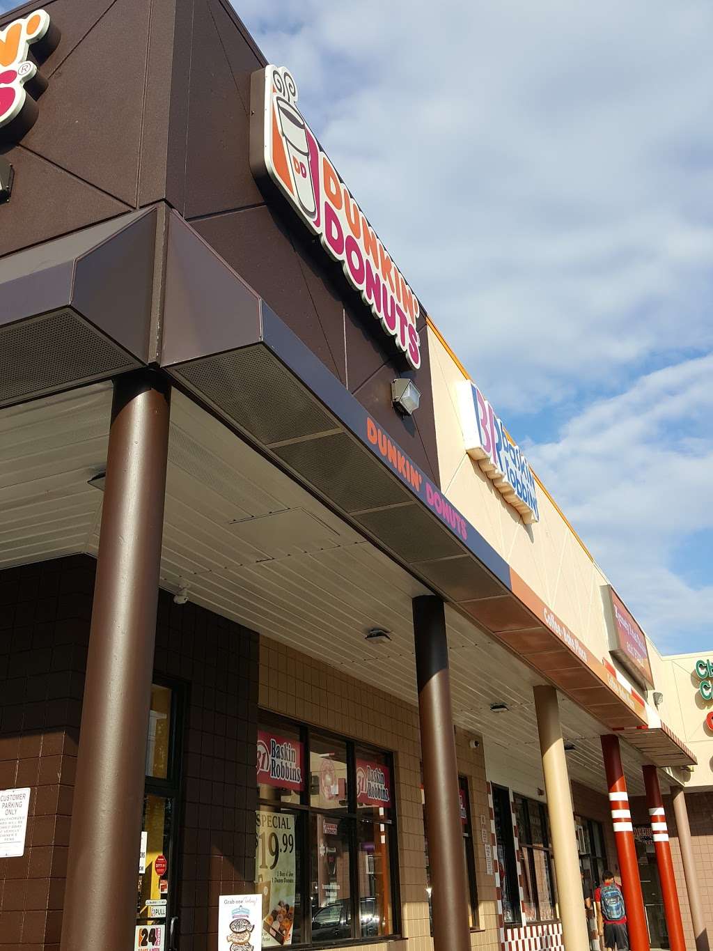 Dunkin Donuts | 587 Fayette St, Perth Amboy, NJ 08862 | Phone: (732) 442-8949