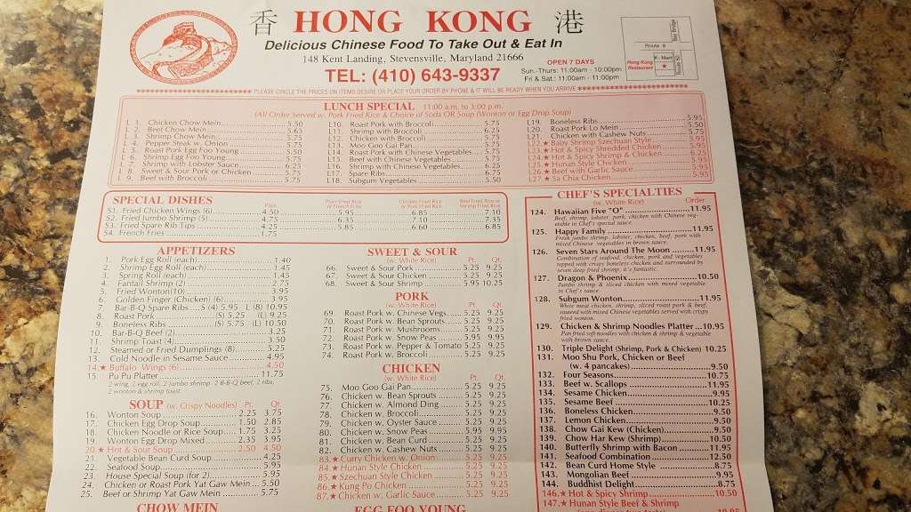 Hong Kong Restaurant | 148 Kent Manor Dr, Stevensville, MD 21666, USA | Phone: (410) 643-9337