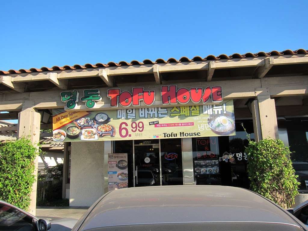 Myung Dong Tofu House | 5446 Beach Blvd, Buena Park, CA 90621, USA | Phone: (714) 994-4008