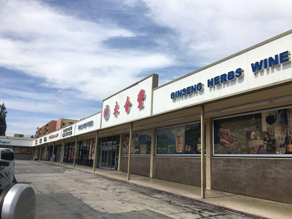 Wing Hop Fung (永合豐) | 725 W Garvey Ave, Monterey Park, CA 91754, USA | Phone: (626) 227-1688