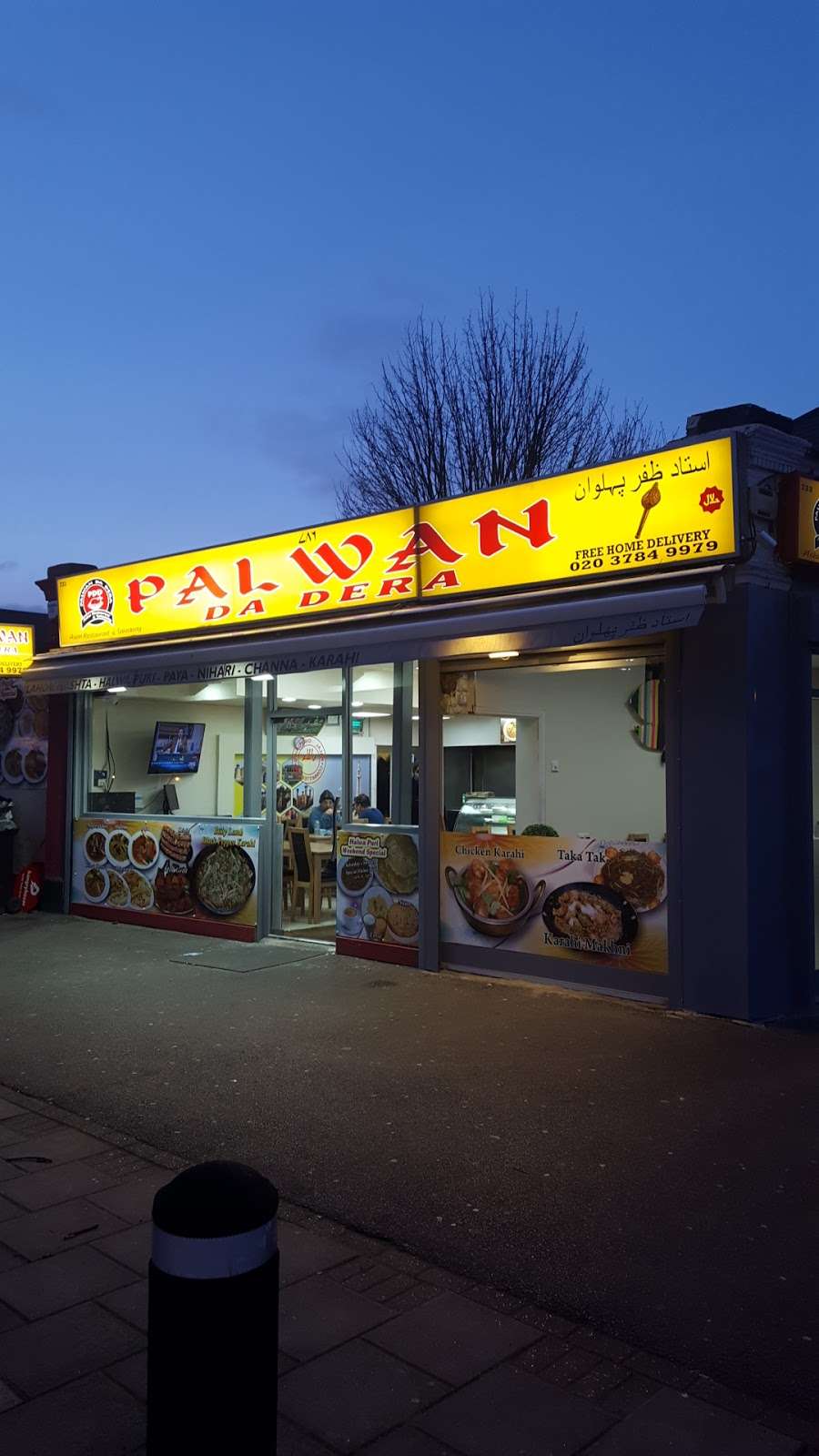 Palwan Da Dera | 721-733 Green Ln, Dagenham RM8 1UT, UK | Phone: 020 3784 9979