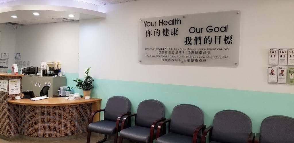 Healthier Pain Management and Physical Therapy | 1865 86th St, Brooklyn, NY 11214, USA | Phone: (718) 975-5462