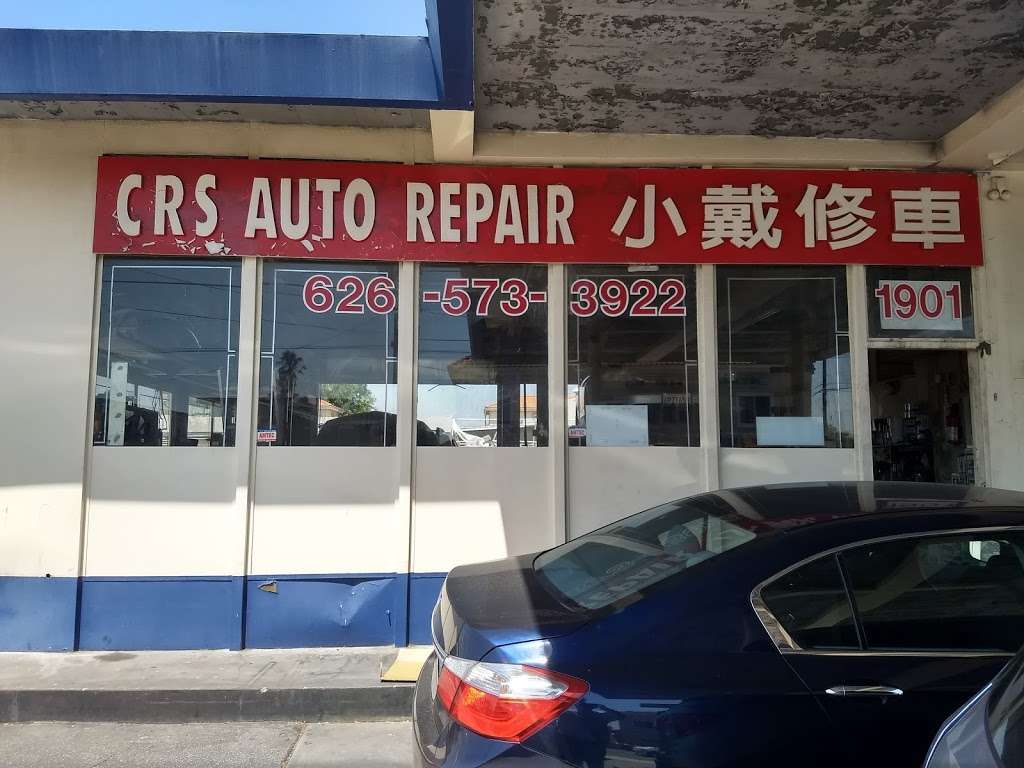 C R S Auto Repair 小戴修车 | 1901 S Del Mar Ave, San Gabriel, CA 91776, USA | Phone: (626) 573-3922