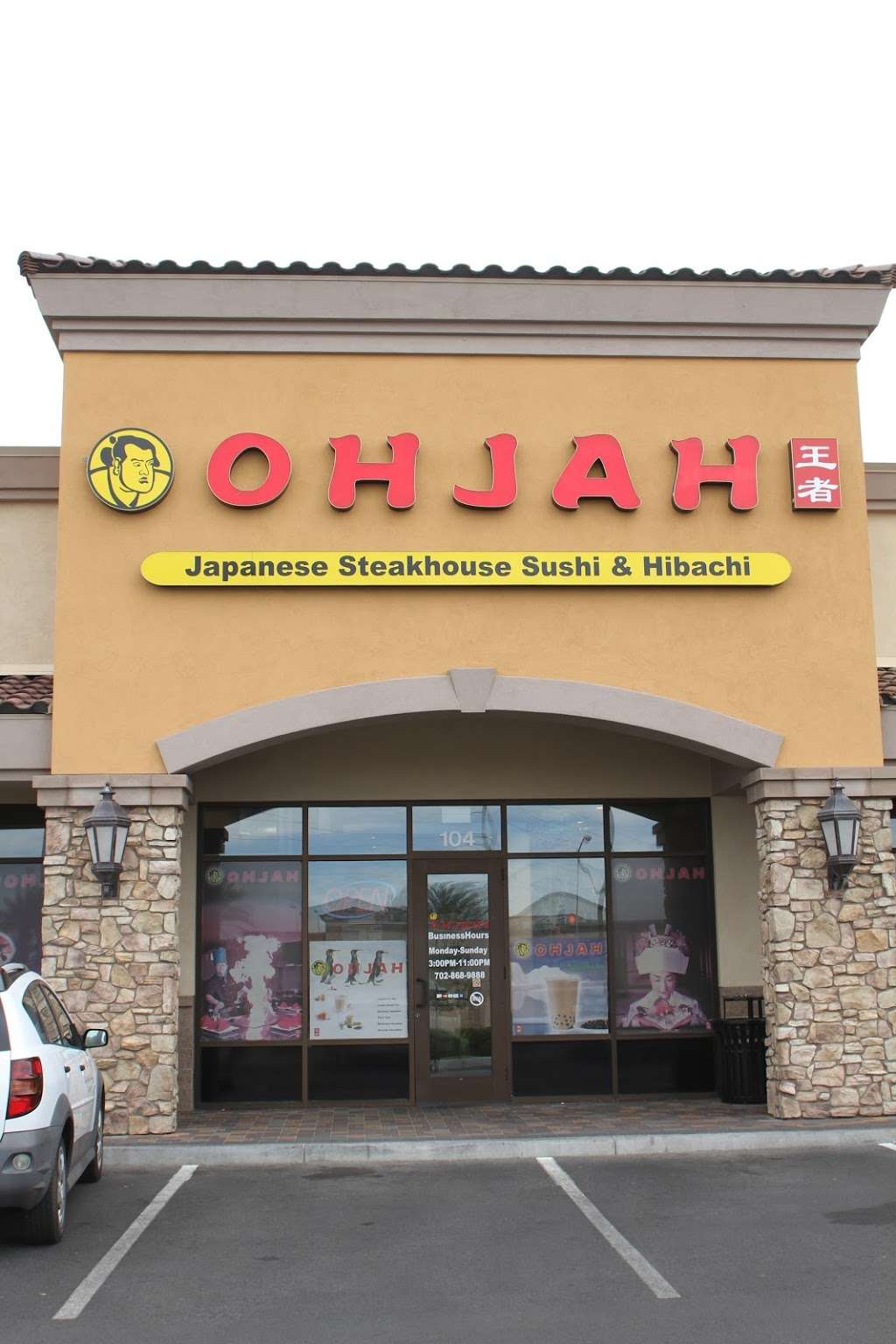 Ohjah Japanese Steakhouse Sushi & Hibachi | 104, 8595 S Decatur Blvd, Las Vegas, NV 89139, USA | Phone: (702) 868-9888