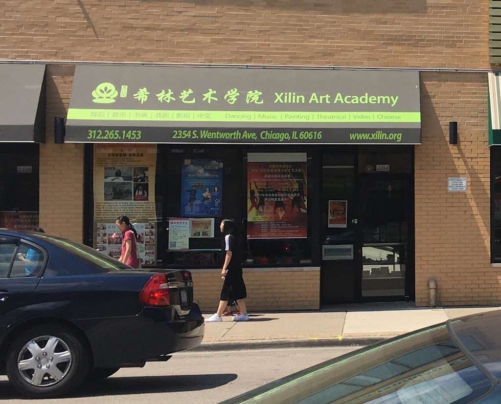 Xilin Art Academy | 2352 S Wentworth Ave, Chicago, IL 60616, USA | Phone: (312) 265-1453