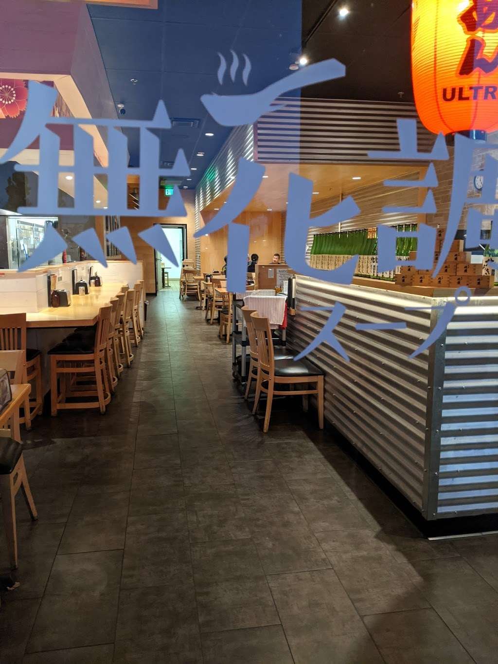 Menya Ultra Mira Mesa | 8141 Mira Mesa Blvd, San Diego, CA 92126, USA | Phone: (858) 397-2247 Menya Ultra Mira Mesa | 8141 Mira Mesa Blvd, San Diego, CA 92126, USA | Phone: (858) 397-2247