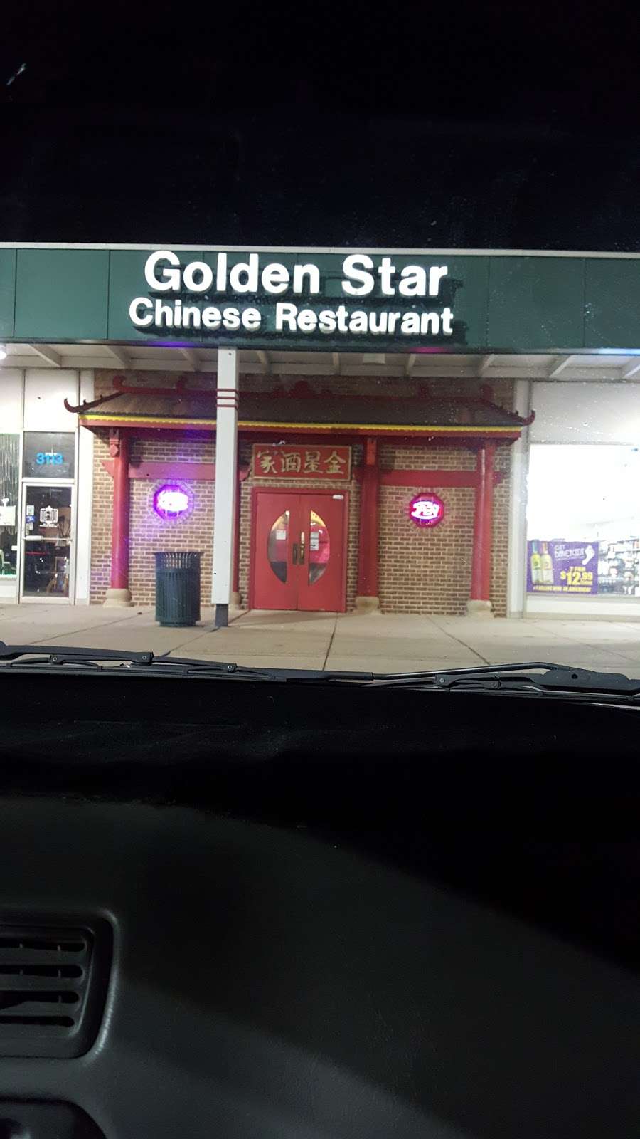 Golden Star Restaurant | 3109 Marshall Hall Rd, Bryans Road, MD 20616 | Phone: (301) 283-3327