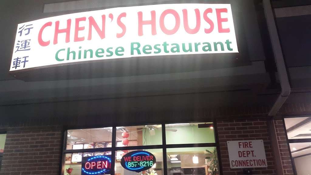 Chens House | 10258 Central Ave, Oak Lawn, IL 60453, USA | Phone: (708) 857-8216