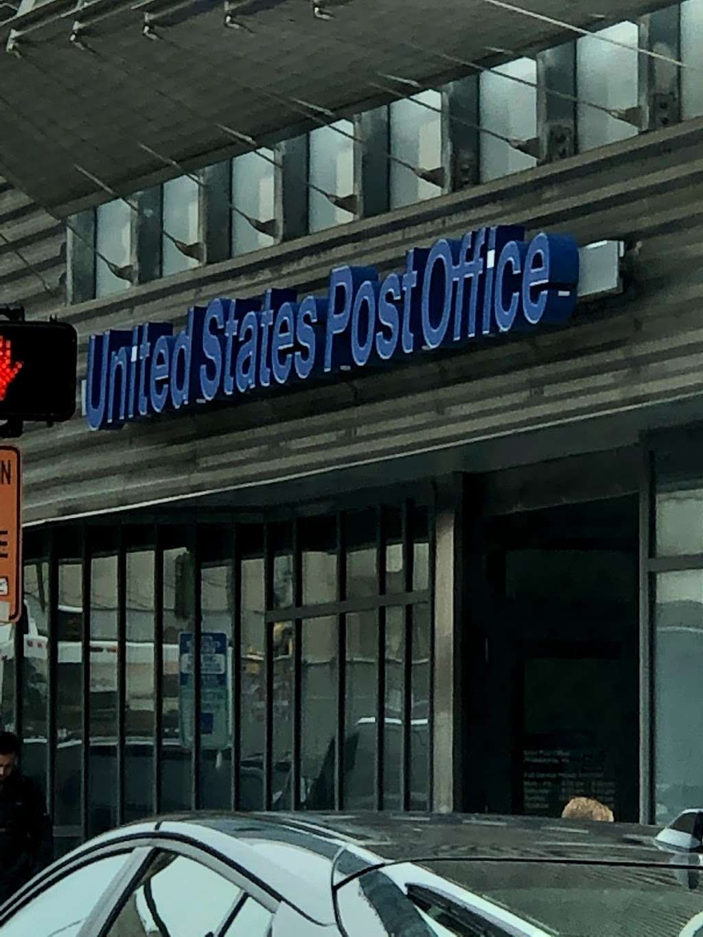 United States Postal Service | 3000 Chestnut St, Philadelphia, PA 19104 | Phone: (800) 275-8777