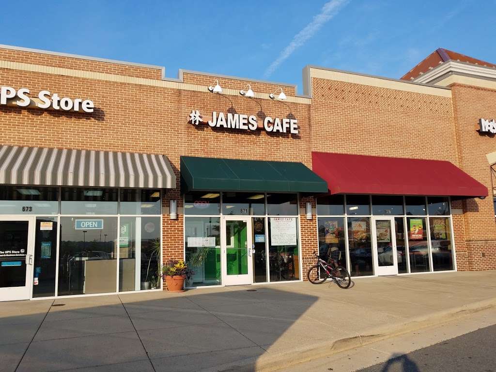 Lins James Cafe Chinese Restaurant | 671 Potomac Station Dr, Leesburg, VA 20176, USA | Phone: (703) 669-1526