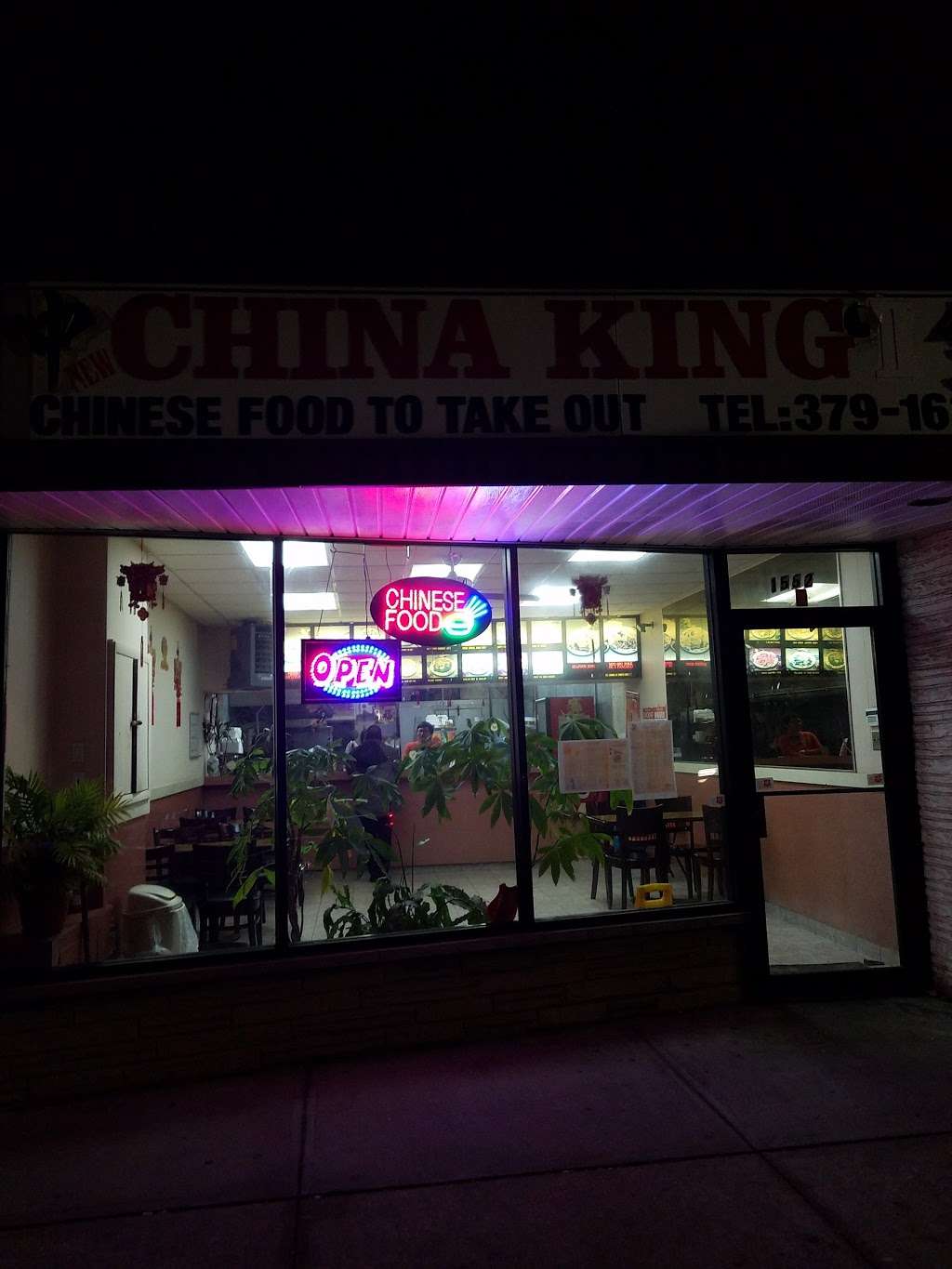 New China King | 1552 Meadowbrook Rd, North Merrick, NY 11566, USA | Phone: (516) 379-1639