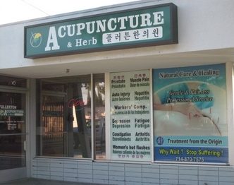 Fullerton Acupuncture & Herb | 670 E Commonwealth Ave # A, Fullerton, CA 92831, USA | Phone: (714) 870-7575