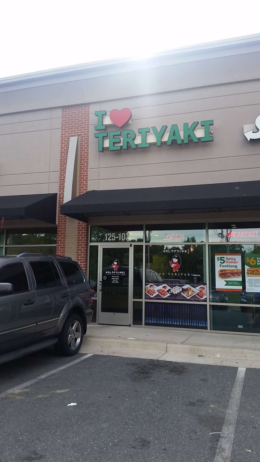 I Luv Teriyaki | 125 Corporate Dr, Stafford, VA 22554 | Phone: (703) 634-2264