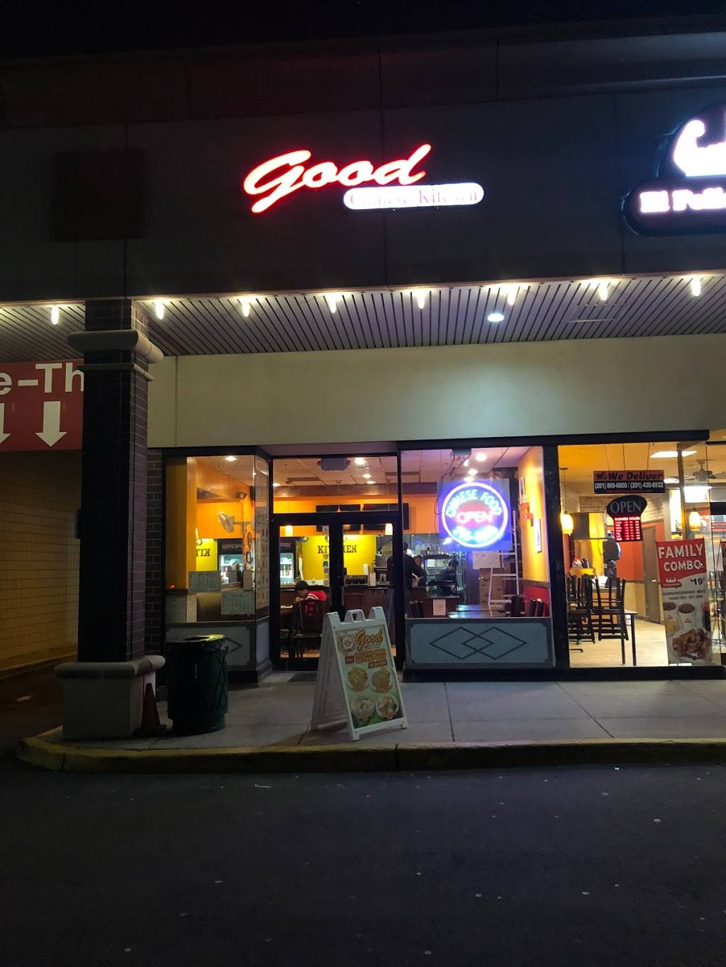 Good Chinese Kitchen | 8101 Tonnele Ave, North Bergen, NJ 07047, USA | Phone: (201) 295-0806