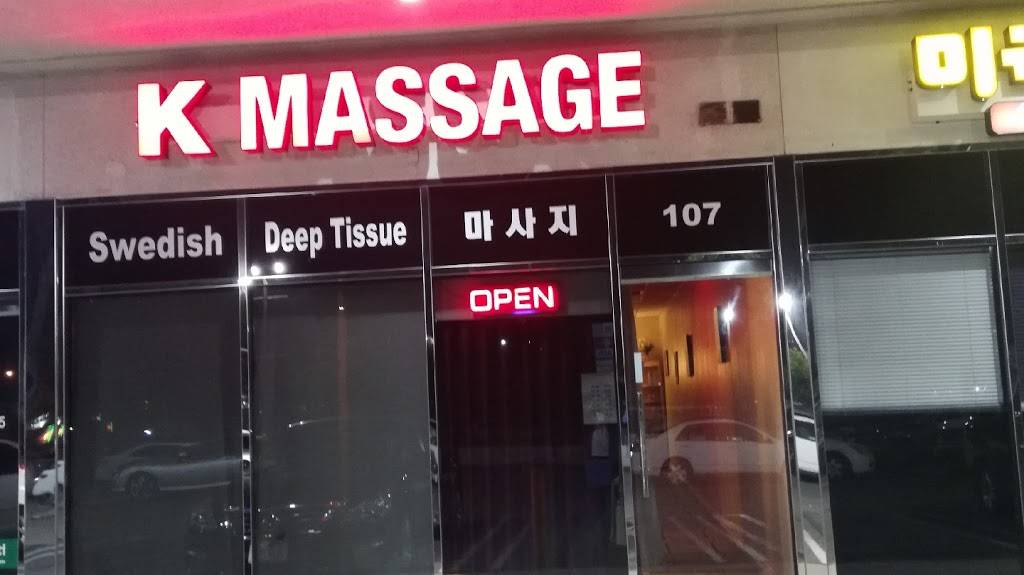 K massage | 2528 W Olympic Blvd #107, Los Angeles, CA 90006, USA | Phone: (213) 884-0712