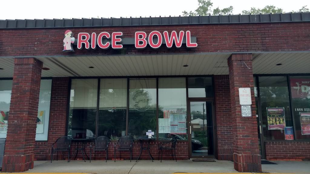 Rice Bowl | 37 Gill Ln, Iselin, NJ 08830, USA | Phone: (732) 283-8822