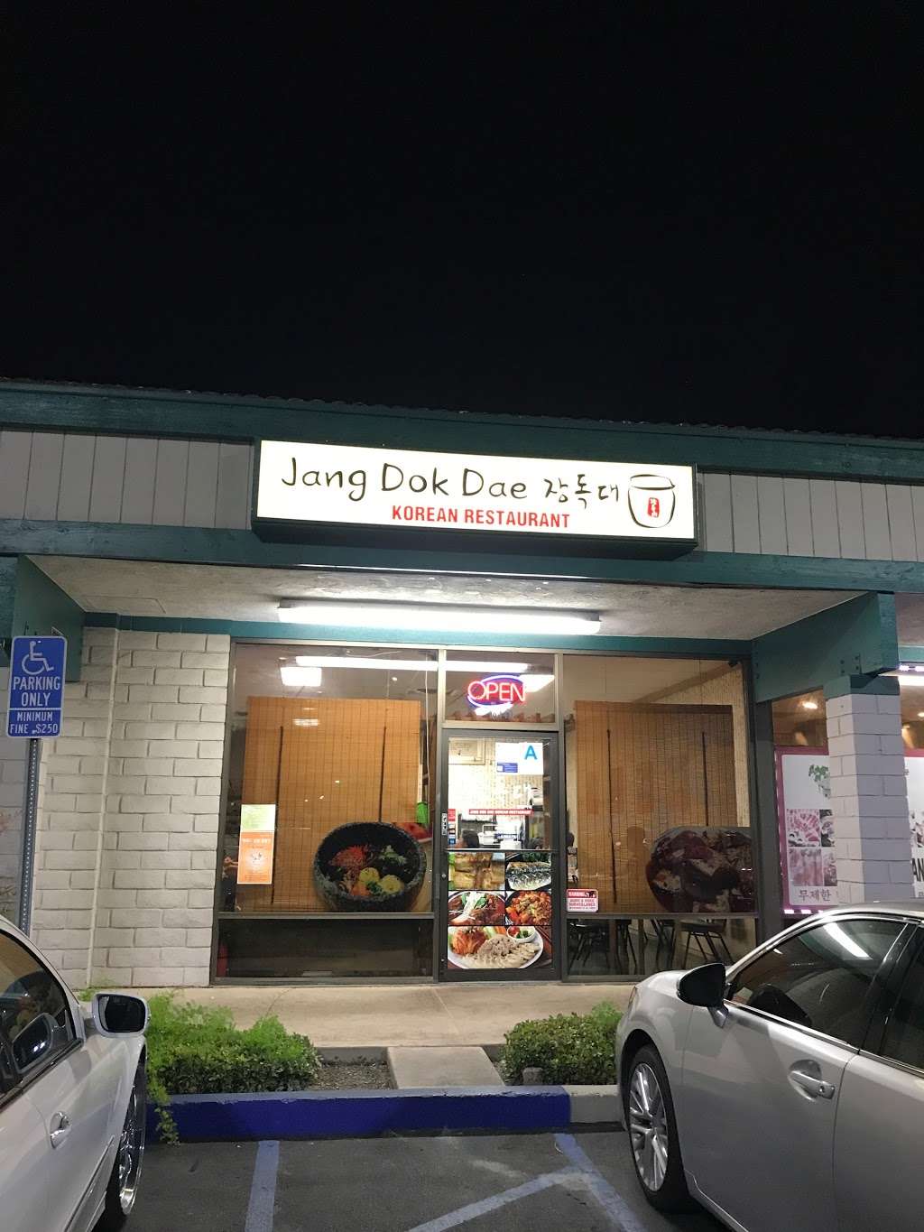 Jang Dok Dae Restaurant | 16440 Norwalk Blvd, Cerritos, CA 90703 | Phone: (562) 404-8886