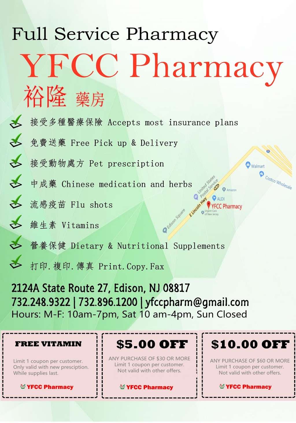 YFCC Pharmacy | 2124 A State Route 27, Edison, NJ 08817 | Phone: (732) 248-9322