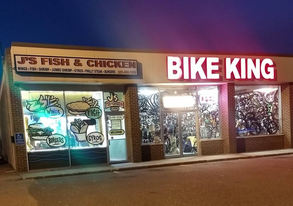 Bike King | 6489 Cahill Ave, Inver Grove Heights, MN 55076, USA | Phone: (651) 457-7766
