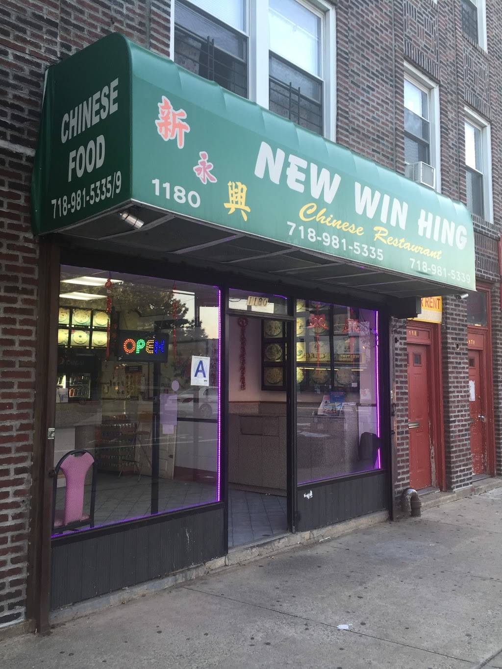 New Win Hing | 1180 Bay St, Staten Island, NY 10305, USA | Phone: (718) 981-5335