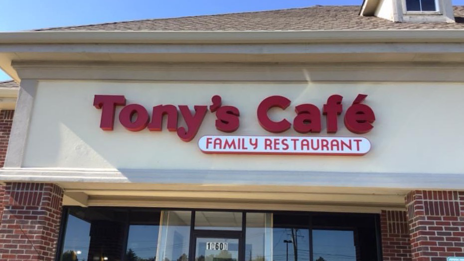 Tonys Cafe Family Restaurant | 10600 E 96th St, Fishers, IN 46037 | Phone: (317) 731-4512