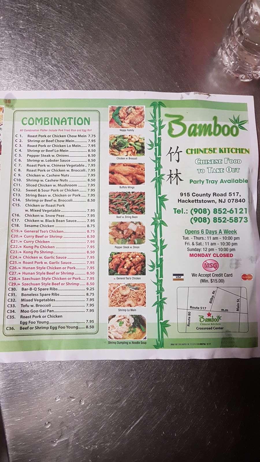 Bamboo Chinese Kitchen | 915 County Rd 517, Hackettstown, NJ 07840 | Phone: (908) 852-6121