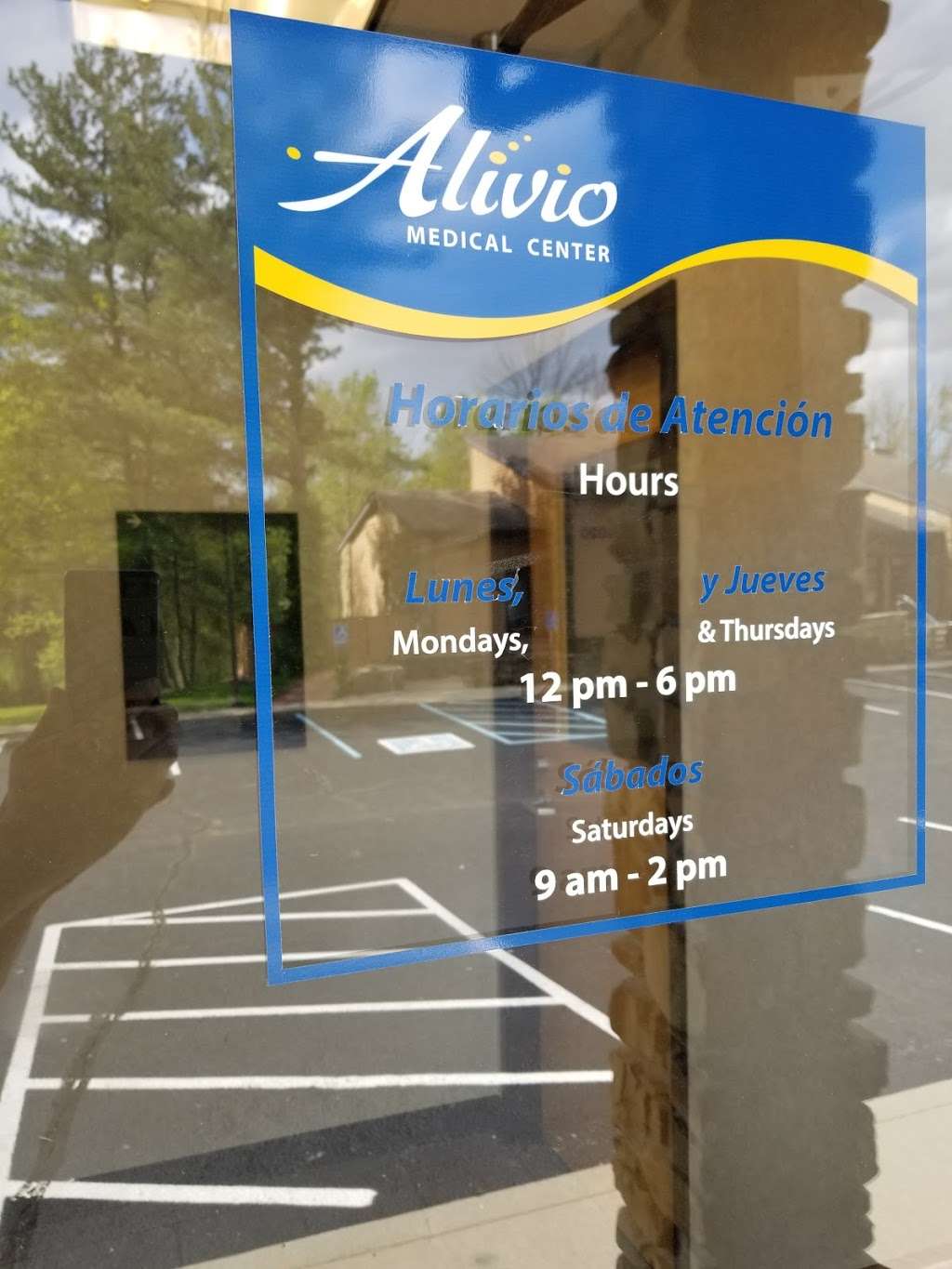 Alivio Medical Center Columbus | 4010 W Goeller Blvd # C, Columbus, IN 47201, USA | Phone: (812) 799-0589