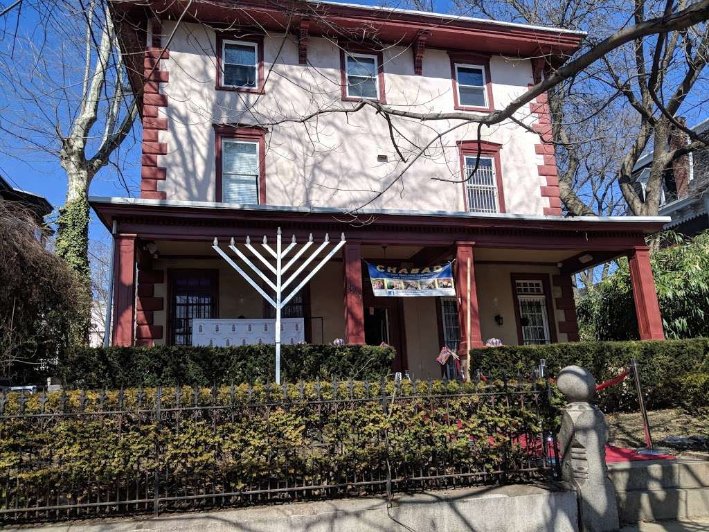 Chabad Serving Drexel University | 3507 Baring St, Philadelphia, PA 19104, USA | Phone: (215) 995-2232