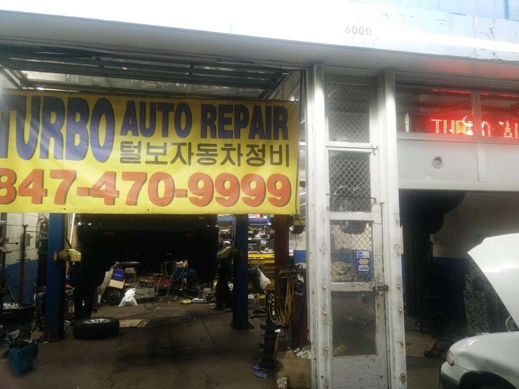 Turbo Auto Repair | 6000 Oakton St, Morton Grove, IL 60053 | Phone: (847) 470-9999