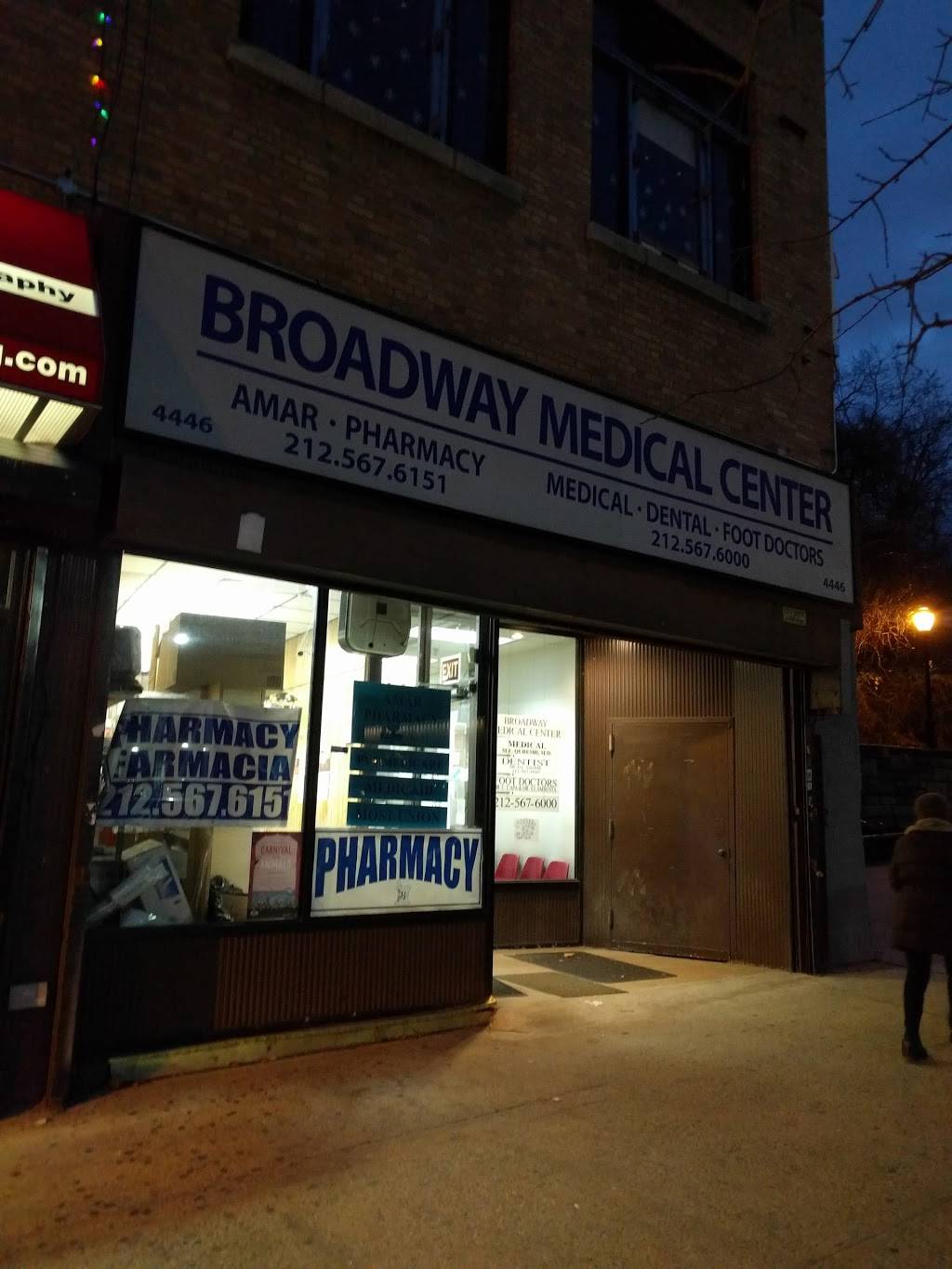 Broadway Medical Center | 4446 Broadway, New York, NY 10040, USA | Phone: (212) 567-6000