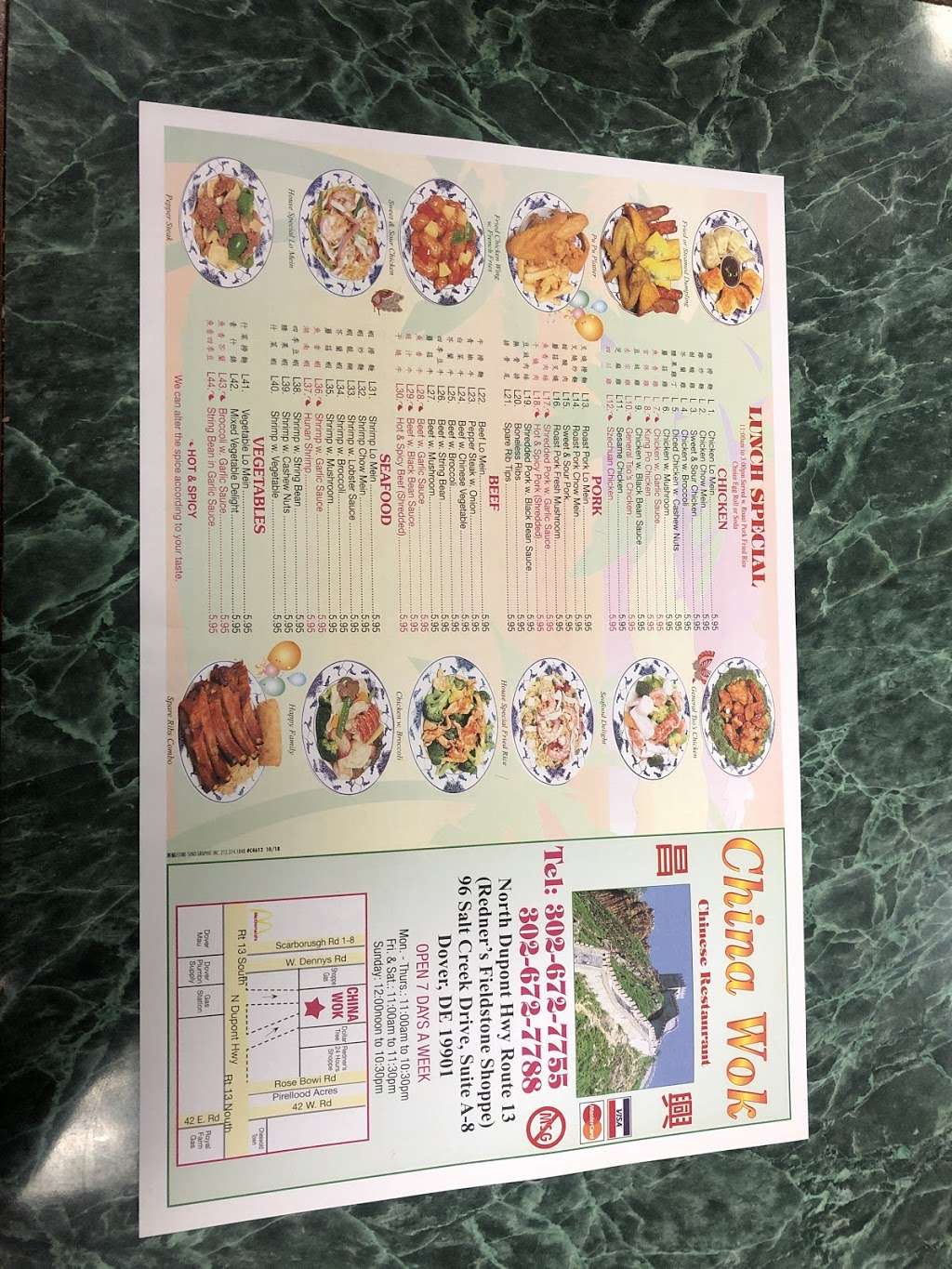 China Wok | 96 Salt Creek Dr, Dover, DE 19901 | Phone: (302) 672-7755