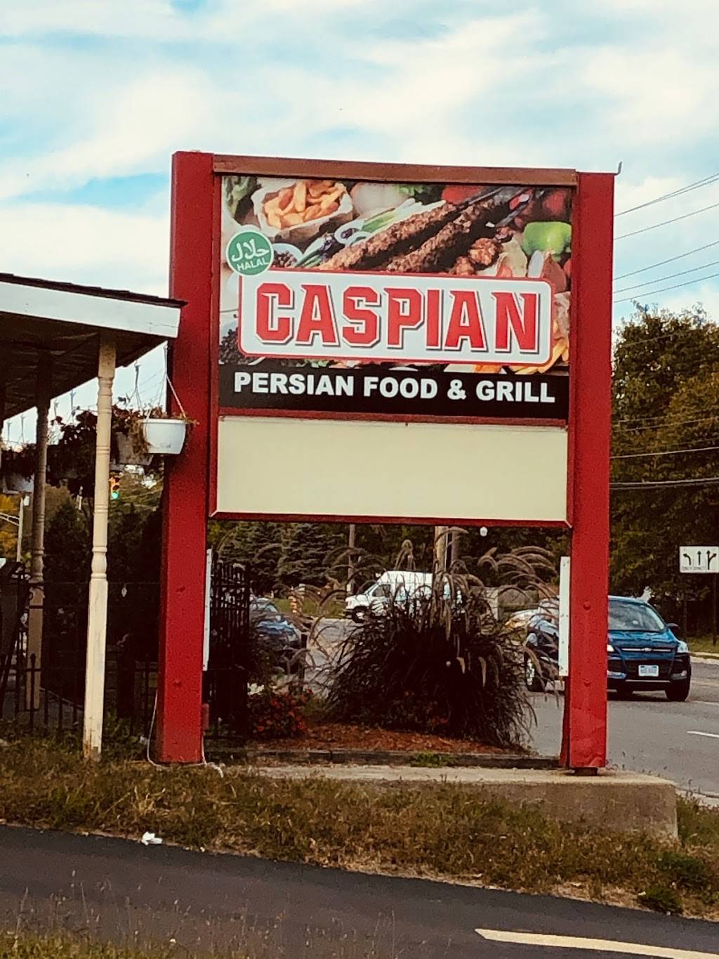 Caspian | 4989 Cleveland Ave, Columbus, OH 43231, USA | Phone: (614) 625-8899