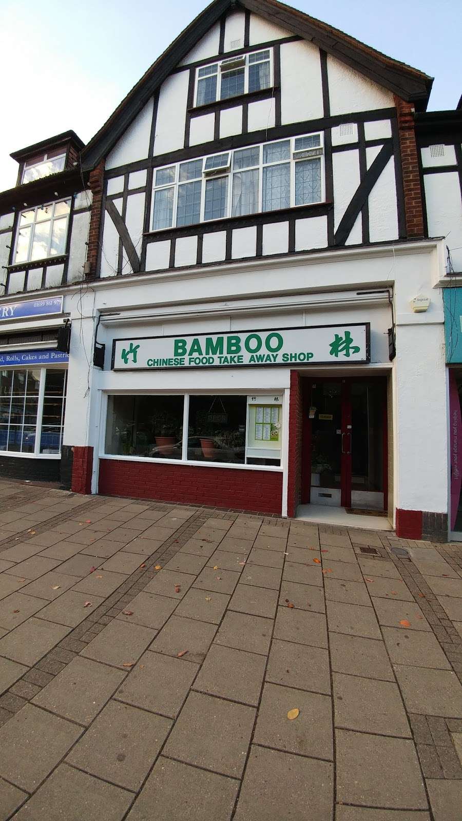 Bamboo | 11 Crescent Way, Orpington BR6 9LP, UK | Phone: 01689 860089