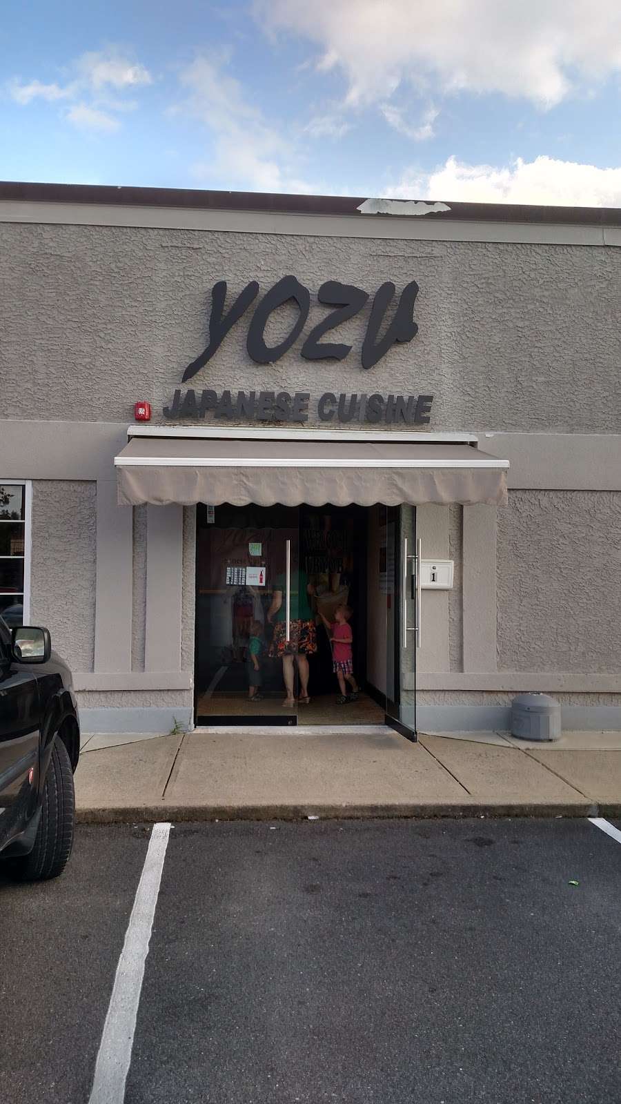 Yozu Sushi | 3845 Bayshore Rd, Cape May, NJ 08204, USA | Phone: (609) 898-8888