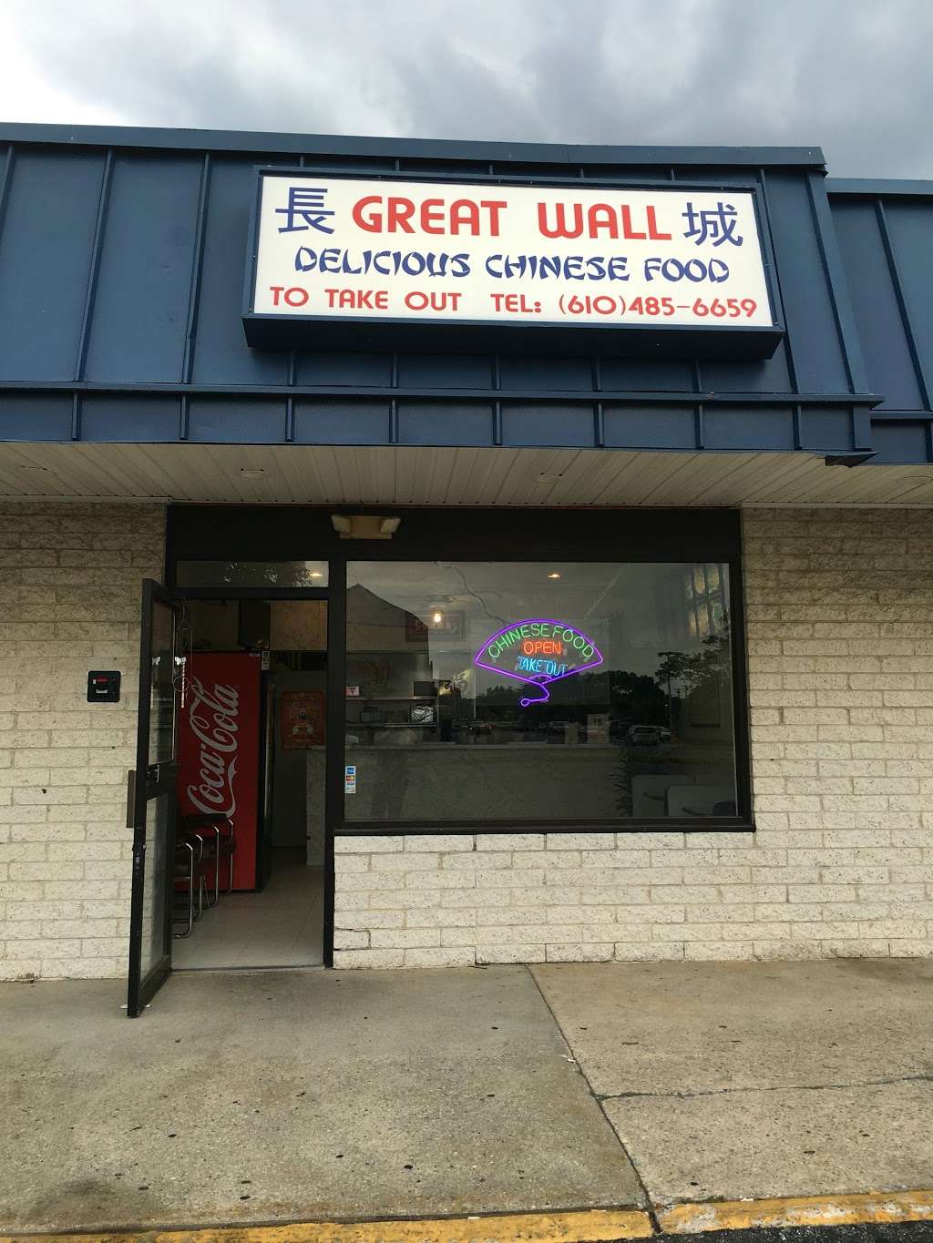 Great Wall Chinese Restaurant | 3378 Chichester Ave, Marcus Hook, PA 19061, USA | Phone: (610) 485-6659