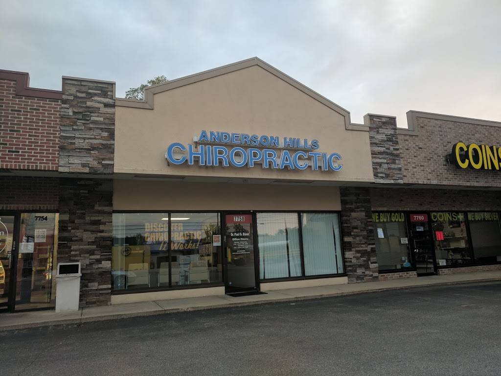Anderson Hills Chiropractic | 7758 Beechmont Ave, Anderson Township, OH 45255, USA | Phone: (513) 232-5999