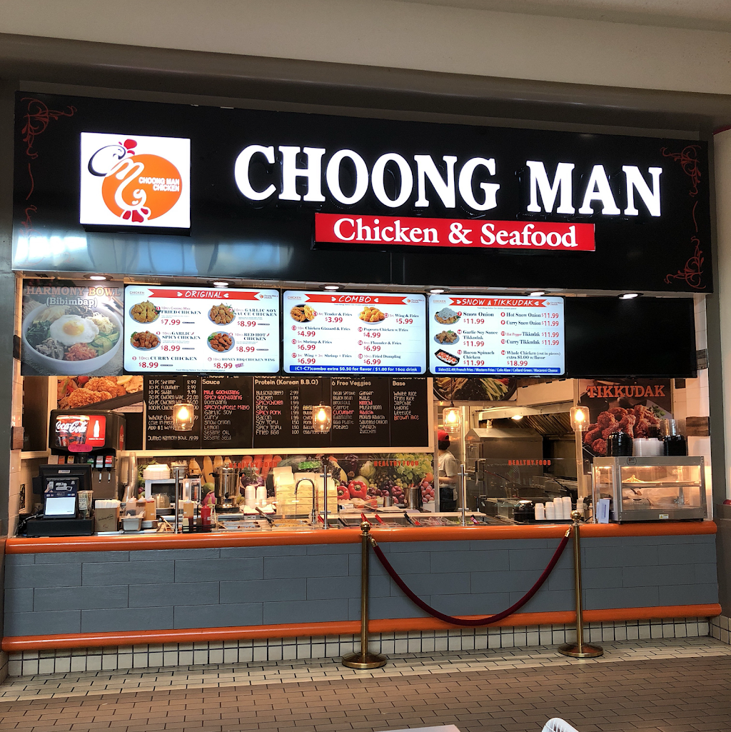 Choong Man Chicken | 6901 Security Blvd, Windsor Mill, MD 21244, USA | Phone: (410) 265-9000