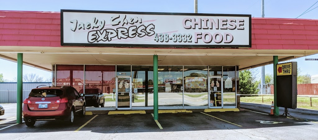 Jacky Chen Express | 2010 S 129th E Ave, Tulsa, OK 74108, USA | Phone: (918) 438-3332