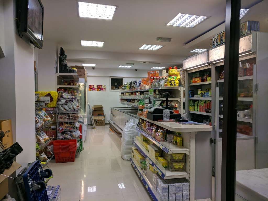 Ocean Supermarket | 334-336 Caledonian Rd, London N1 1BB, UK | Phone: 020 3602 0606