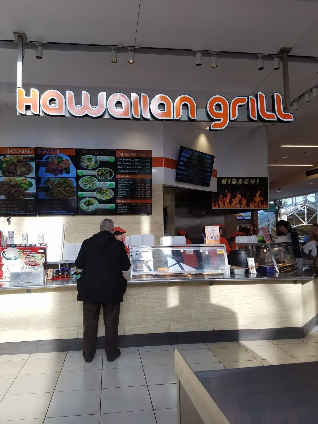 Hawaiian Grill | 30 Mall Dr W, Jersey City, NJ 07302, USA | Phone: (201) 656-9909