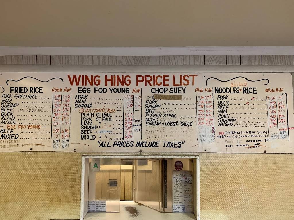 Wing Hing Chop Suey | 3900 Natural Bridge Ave, St. Louis, MO 63107, USA | Phone: (314) 533-3772