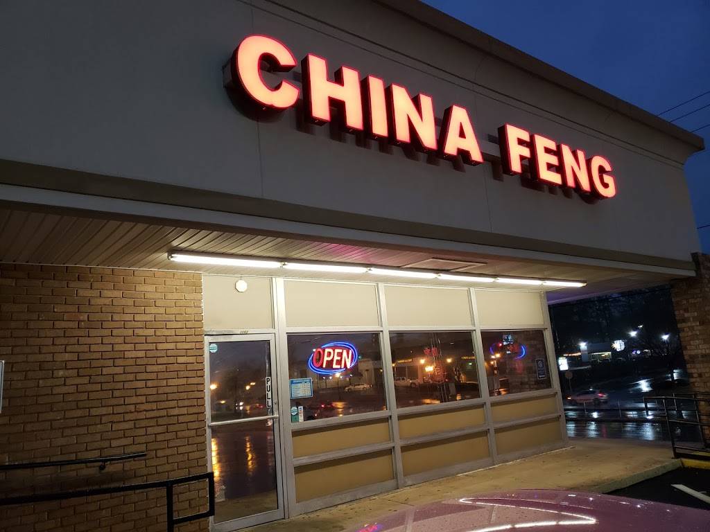 China Feng | 3062 Buford Hwy NE, Atlanta, GA 30329, USA | Phone: (404) 248-9683