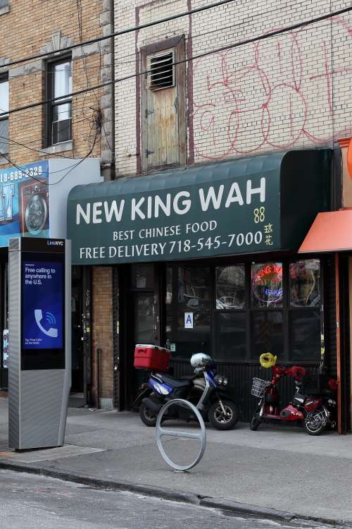 King Wah | 21-04 Newtown Ave, Astoria, NY 11102, USA | Phone: (718) 545-7000